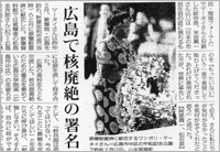 20011年、ノーベル平和賞受賞者マータイさん死去