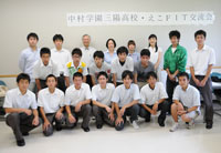 2011年、中村学園山陽高校・えこＦＩＴ交流会
